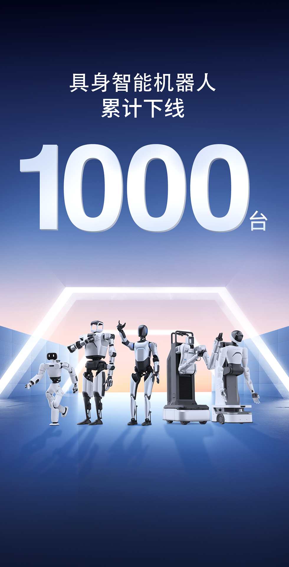 xpj官网灵犀X1重磅开源